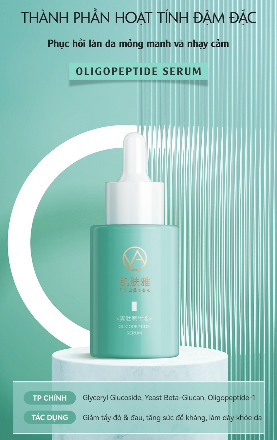 OLIGOPEPTIDE SERUM chung jpe